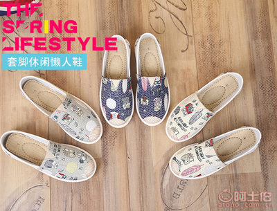 【廠家批發(fā)百搭帆布鞋單鞋女鞋學(xué)生韓版一腳蹬懶人鞋平底休閑鞋漁夫】偃師市城關(guān)鎮(zhèn)新新路金足鞋業(yè)銷售部 - 產(chǎn)品庫(kù)