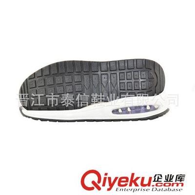 氣墊鞋底 2015泰信外貿(mào)休閑氣墊鞋底,女士時尚運動鞋底,鞋底生產(chǎn)廠家圖片|氣墊鞋底 2015泰信外貿(mào)休閑氣墊鞋底,女士時尚運動鞋底,鞋底生產(chǎn)廠家產(chǎn)品圖片由晉江市泰信鞋業(yè)公司生產(chǎn)提供-