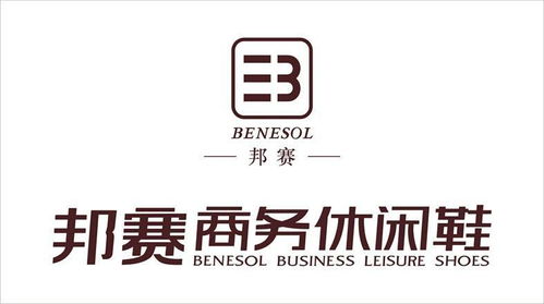 邦賽鞋業 匠心傳承與創新共贏的鞋業之路