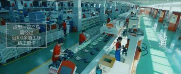 20名工人日產(chǎn)4000雙鞋面，這個(gè)“無(wú)燈工廠”竟如此神奇 | 鞋業(yè)頭條