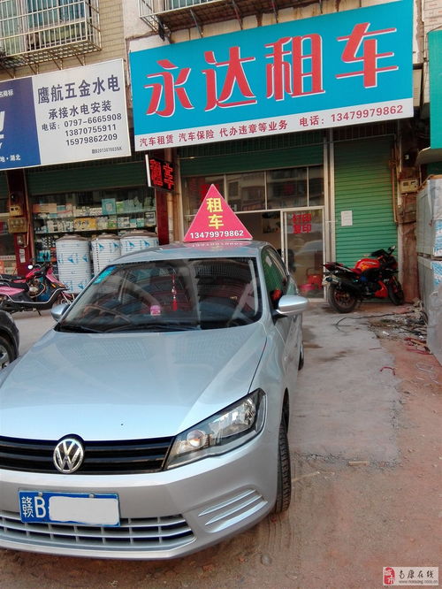 汽車租賃、代駕旅游與團體包車 一站式出行服務(wù)詳解