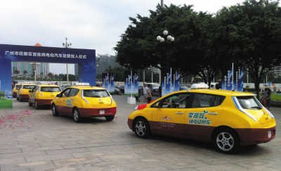 日產(chǎn)純電動汽車于花都正式投入運營，開啟綠色出行新篇章